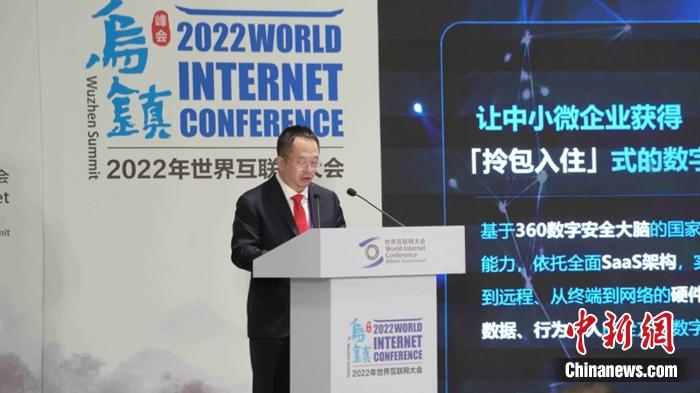 360董事長兼CEO周鴻祎。供圖