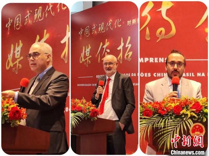 發(fā)言的巴西專家們?！≈袊v圣保羅總領(lǐng)館供圖