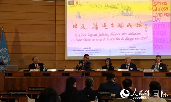 “中文:增進(jìn)文明交流互鑒”主題論壇的研討會(huì)現(xiàn)場(chǎng)。人民網(wǎng)記者 尚凱元攝