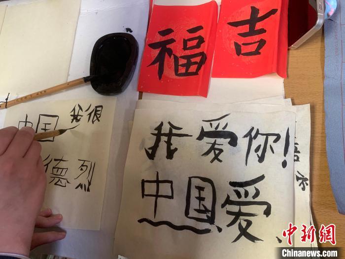 4月21日，莫斯科國立語言大學(xué)孔子學(xué)院附屬中學(xué)舉辦“國際中文日”活動，圖為學(xué)生的書法作品。　莫斯科國立語言大學(xué)孔子學(xué)院 供圖