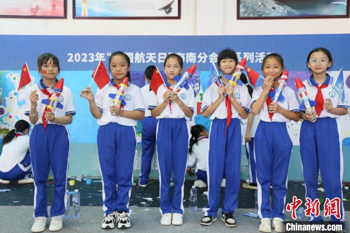 4月24日，2023年“中國航天日”海南分會(huì)場系列活動(dòng)在文昌航天科普中心舉行?！》钊?攝