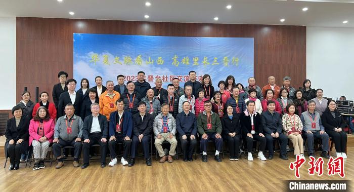 晉臺(tái)社區(qū)交流座談會(huì)在山西省太原市濱河社區(qū)舉辦。圖為與會(huì)人員合影?！罱苡?攝