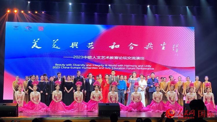 出席論壇的嘉賓與演員合照。人民網(wǎng)記者 鄭瑜涵攝