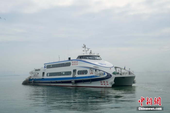 圖為“新捷安”輪載著157名乘客從廈門(mén)啟航前往金門(mén)。福建海事 供圖