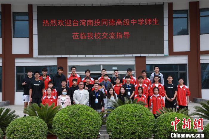 兩岸學(xué)生共同參觀了高平市第一中學(xué)校史展覽館。　主辦方供圖