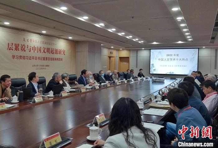2022年度“中國人文學術(shù)十大熱點”在現(xiàn)場發(fā)布。　趙曉 攝