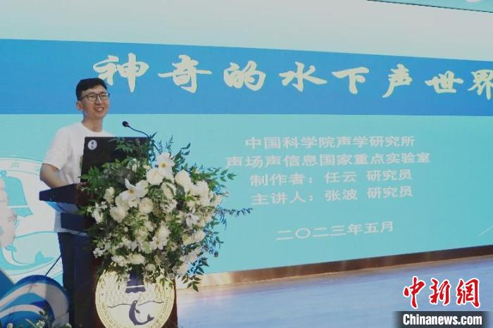 中科院聲學(xué)所公眾科學(xué)日活動(dòng)現(xiàn)場?！≈锌圃郝晫W(xué)所 供圖