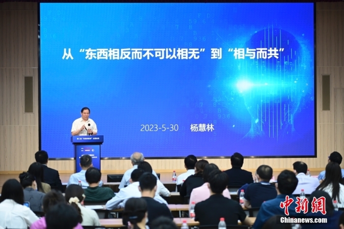 5月30日，<a target='_blank' href='/'>中新社</a>第二屆“東西問(wèn)智庫(kù)”主題論壇在北京舉行，多位中外專家圍繞“AI革命與文明進(jìn)化”展開(kāi)討論。圖為中國(guó)人民大學(xué)原副校長(zhǎng)、大華講席教授楊慧林在論壇上作主旨演講。<a target='_blank' href='/'>中新社</a>記者 田雨昊 攝