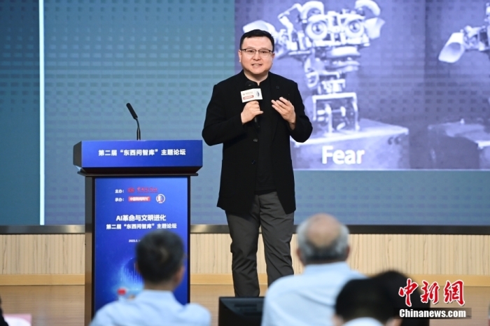 5月30日，<a target='_blank' href='/'>中新社</a>第二屆“東西問(wèn)智庫(kù)”主題論壇在北京舉行，多位中外專家圍繞“AI革命與文明進(jìn)化”展開(kāi)討論。圖為中國(guó)社會(huì)科學(xué)院哲學(xué)研究所研究員劉悅笛在論壇上作主旨演講。<a target='_blank' href='/'>中新社</a>記者 田雨昊 攝