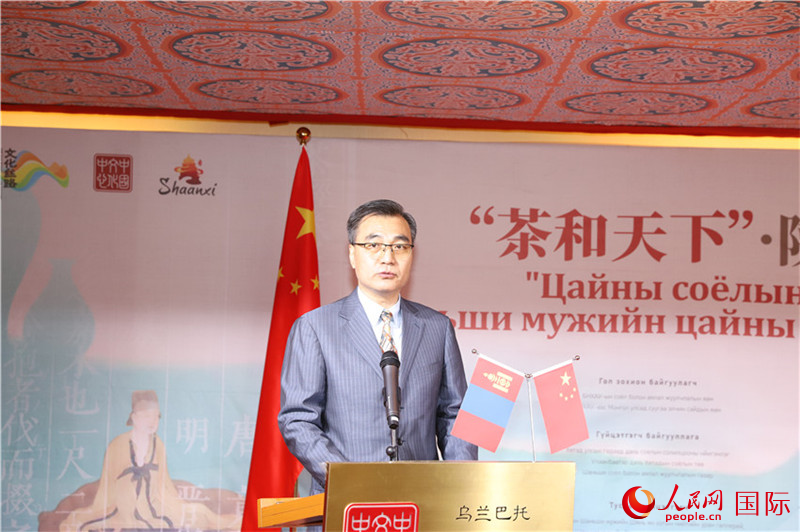 中國(guó)駐蒙古國(guó)大使柴文睿致辭。人民網(wǎng)記者 霍文攝