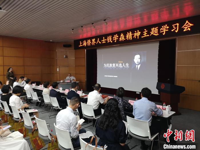 上海交通大學(xué)錢學(xué)森圖書館館長、錢學(xué)森之子錢永剛以“為民族復(fù)興選人生”為題作專題報告?！》队畋?攝
