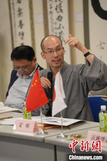 福建黃檗山萬(wàn)福寺方丈、福建省黃檗禪文化研究院院長(zhǎng)定明法師發(fā)言 主辦方供圖