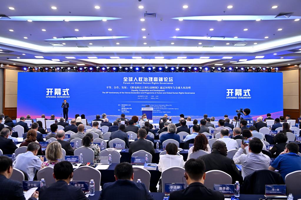這是6月14日拍攝的全球人權治理高端論壇開幕式現(xiàn)場。新華社記者 李鑫 攝