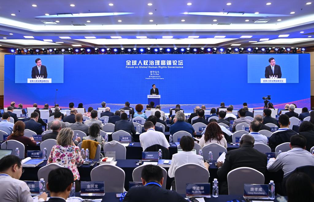 6月14日，全球人權治理高端論壇在北京舉行，來自近百個國家和包括聯(lián)合國機構在內的國際組織的300余名中外嘉賓應邀與會。新華社記者 李鑫 攝