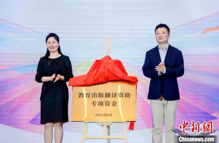 首屆出版教育國際高峰論壇在北京召開?！”本┯∷W院供圖