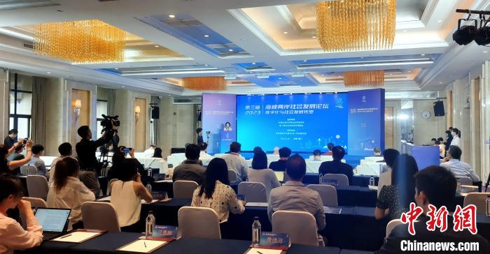 第三屆海峽兩岸社會(huì)發(fā)展論壇18日在廈門舉辦?！罘?攝