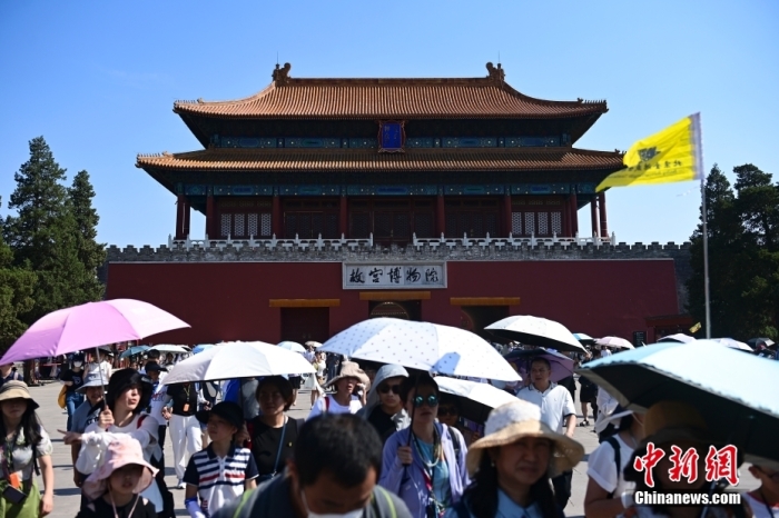 6月22日，北京，游客從故宮博物院神武門走出。當(dāng)日是端午節(jié)假期首日，北京旅游景區(qū)游客眾多。<a target='_blank' href='/'><p  align=