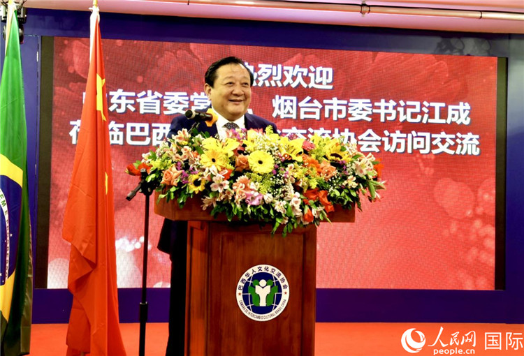 山東省委常委、煙臺(tái)市委書記江成致辭。人民網(wǎng)記者宋亦然攝