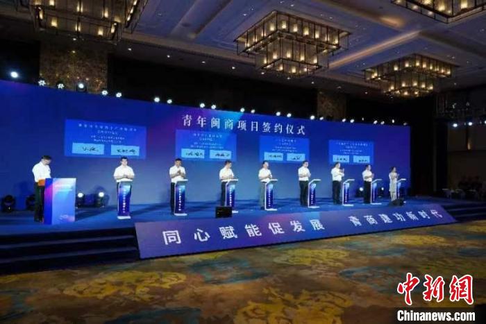 圖為海內(nèi)外青年閩商大會(huì)現(xiàn)場(chǎng)?！≈鬓k方供圖