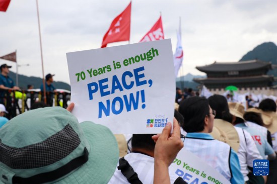 7月22日，在韓國首爾，人們手舉標語參與反戰(zhàn)游行。新華社發(fā)（楊暢 攝）