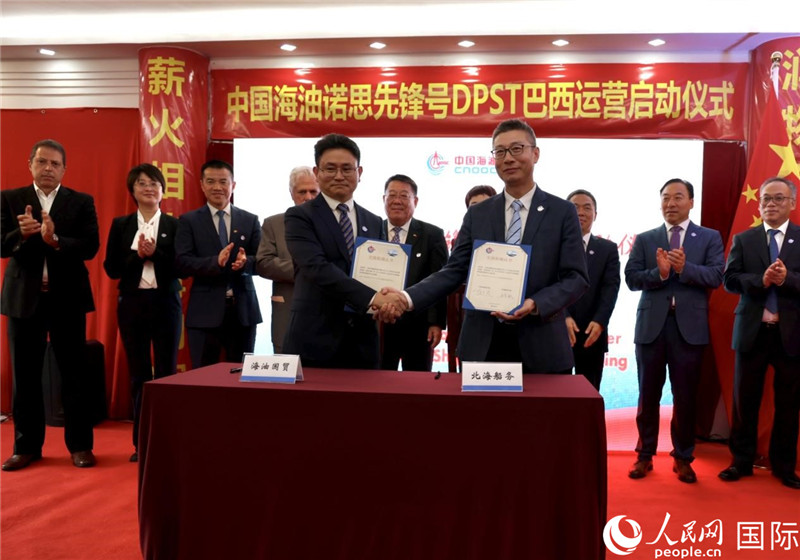 交接船確認書簽署現(xiàn)場。人民網(wǎng)記者宋亦然攝