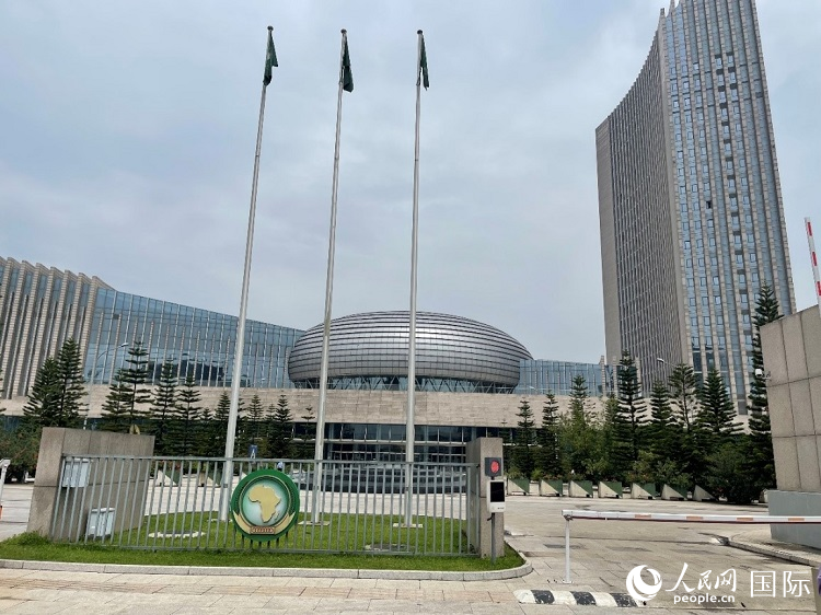 非盟會議中心。人民網(wǎng)記者 趙艷紅攝