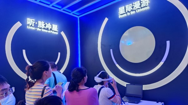 9月2日，貴州展館里觀眾排隊體驗VR。受訪者供圖
