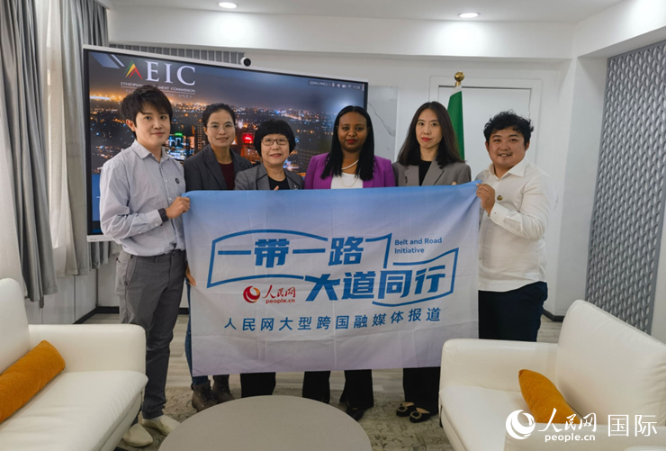 萊利斯（右三）、埃塞投資委中國投資顧問萬巧云（左二）與人民網(wǎng)記者合影。