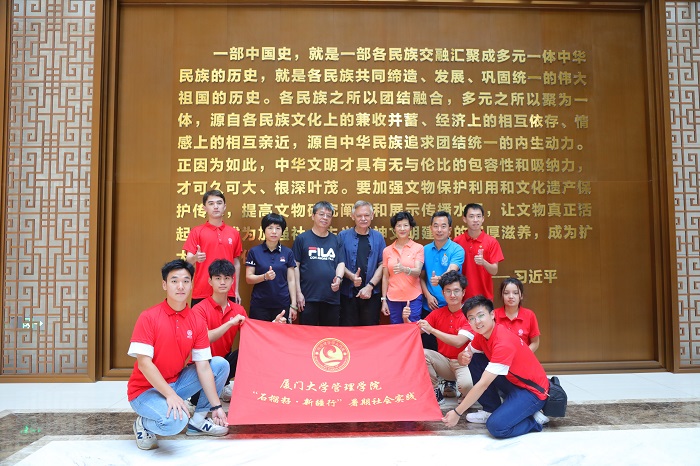 潘維廉和實(shí)踐隊(duì)師生在昌吉州博物館合影。主辦方供圖