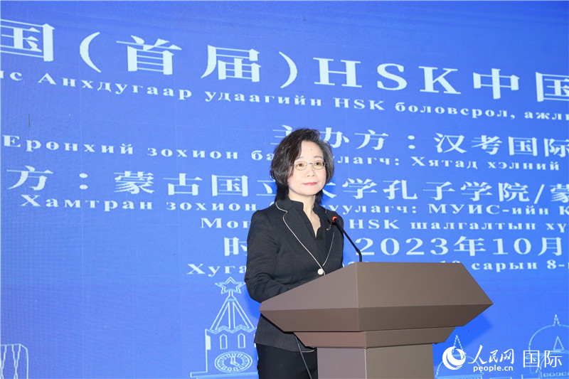 10月8日，沈敏娟大使致辭。人民網(wǎng)記者 霍文攝