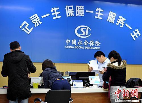 資料圖：民眾辦理社保業(yè)務(wù)。<a target='_blank' href='/'><p  align=