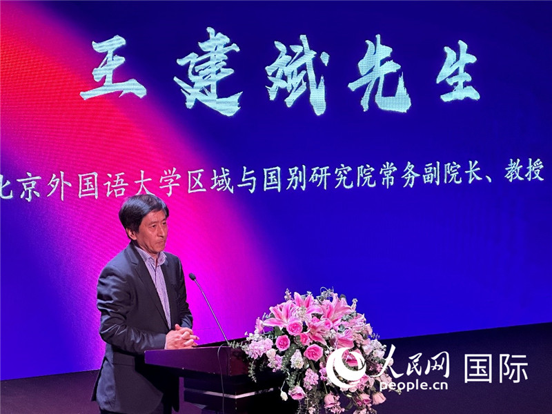 北京外國語大學(xué)區(qū)域與國別研究院常務(wù)副院長王建斌教授致辭。（攝影：張麗鷗）