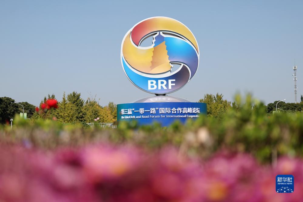 這是在北京市北土城路附近拍攝的“一帶一路”國際合作高峰論壇景觀布置（10月16日攝）。新華社記者 陳斌 攝