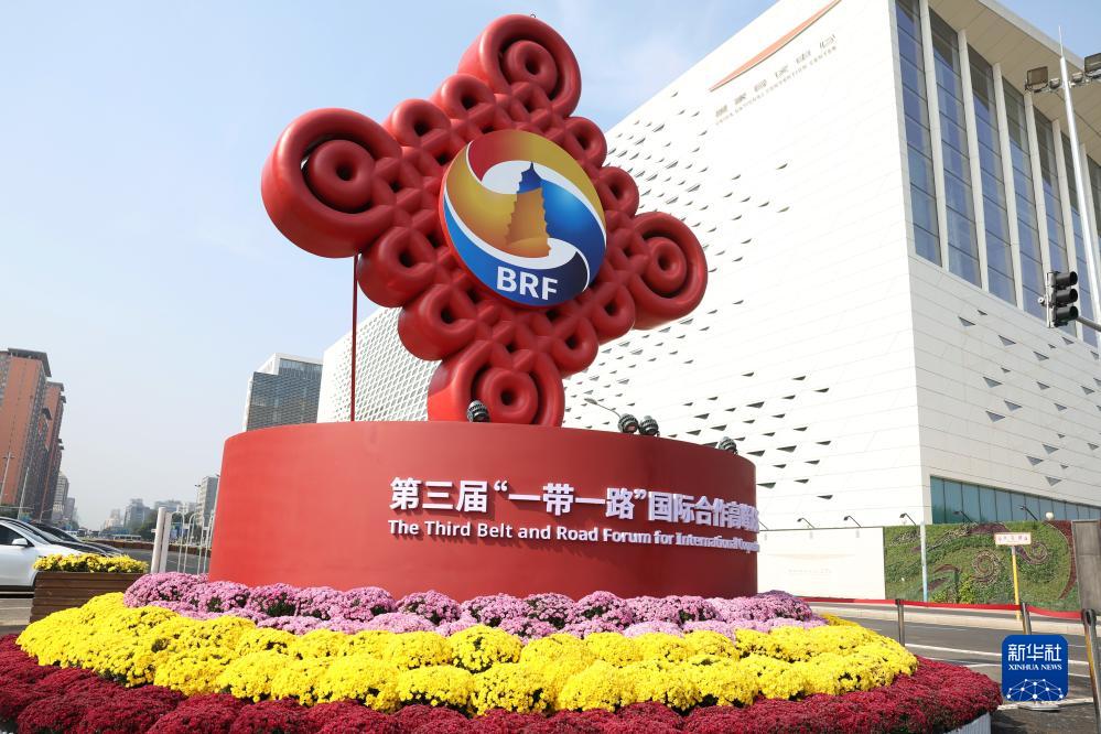 這是在北京國家會議中心附近拍攝的一帶一路”國際合作高峰論壇景觀布置（10月17日攝）。新華社記者 陳斌 攝