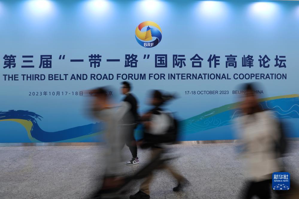 這是10月17日在北京拍攝的“一帶一路”國際合作高峰論壇新聞中心。新華社記者 陳斌 攝