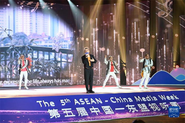 10月21日，在馬來西亞行政首都普特拉賈亞，演員在第五屆中國(guó)—東盟視聽周開幕活動(dòng)上表演。新華社記者 程一恒 攝