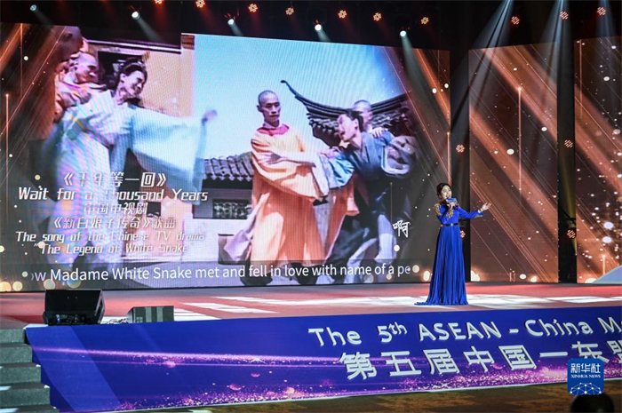 10月21日，在馬來西亞行政首都普特拉賈亞，演員在第五屆中國(guó)—東盟視聽周開幕活動(dòng)上表演。新華社記者 程一恒 攝