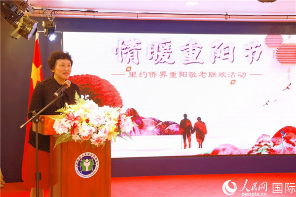 當?shù)貢r間10月23日，國務(wù)院僑務(wù)辦公室主任陳旭在巴西華人文化交流協(xié)會會館出席里約僑界舉辦的重陽節(jié)敬老聯(lián)歡活動。人民網(wǎng)記者 陳海琪攝