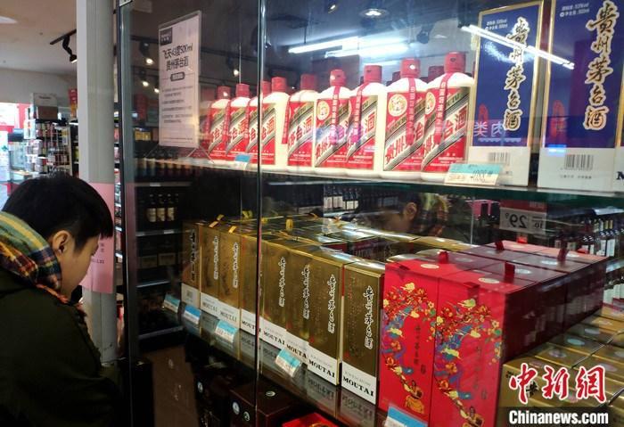 市民在一超市貴州茅臺(tái)酒專柜了解信息。 <a target='_blank' href='/'><p  align=