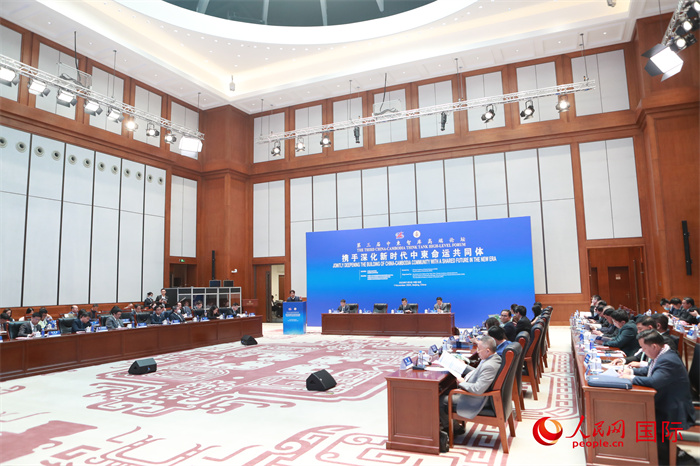 第三屆中柬智庫高端論壇在中國歷史研究院舉行。圖為論壇現(xiàn)場。人民網(wǎng)記者趙益普攝