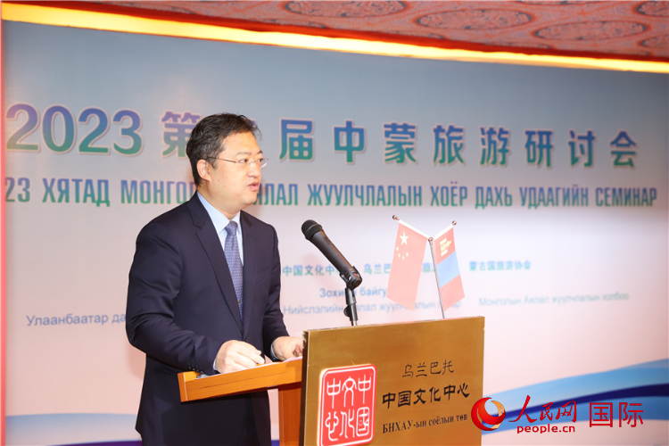 11月3日，李峙參贊致辭。人民網(wǎng)記者 霍文攝