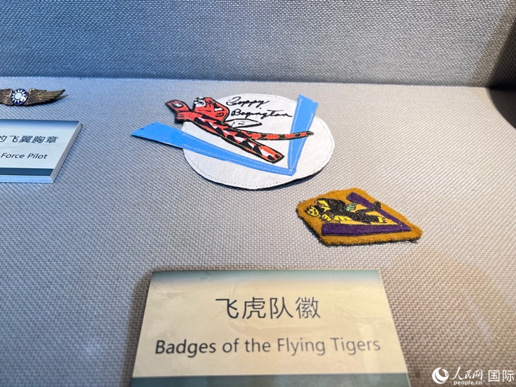 昆明市博物館展示的飛虎隊隊徽。 人民網(wǎng) 趙瞳攝