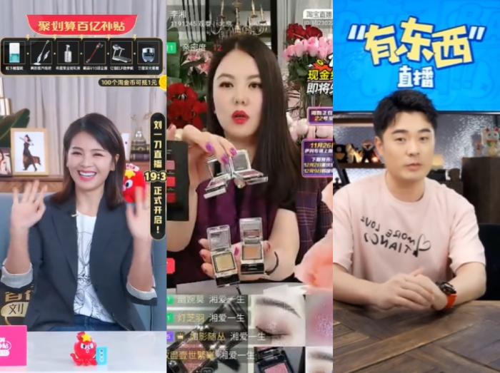 明星主播直播截圖。