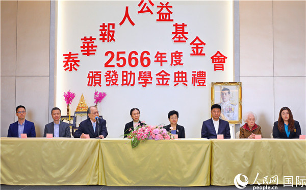 圖為“泰華報人公益基金會”副主席林宏致歡迎辭。人民網記者 白元琪攝