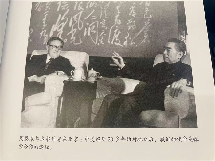圖為1971年周恩來(lái)總理與基辛格會(huì)晤。來(lái)源：《論中國(guó)》