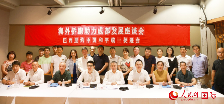 座談會(huì)嘉賓合影。人民網(wǎng)記者 陳海琪攝