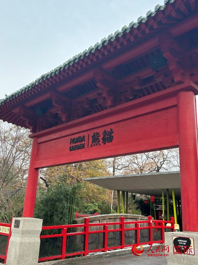 柏林動物園的熊貓館，占地約5500平方米。人民網(wǎng)記者 徐馨攝