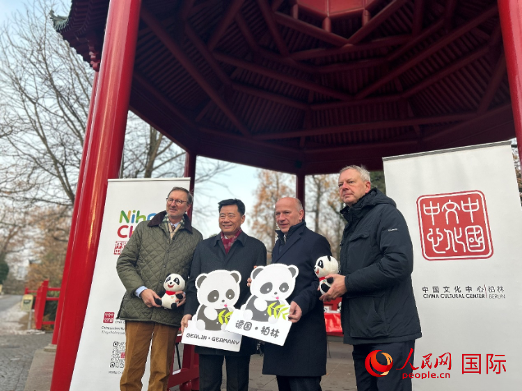 中國文化中心組織的主題活動現(xiàn)場。從左至右依次為柏林動物園園長克尼里姆、中國駐德國大使吳懇、柏林市長韋格納、柏林動物園監(jiān)事會主席布魯克曼。人民網(wǎng)記者 徐馨攝