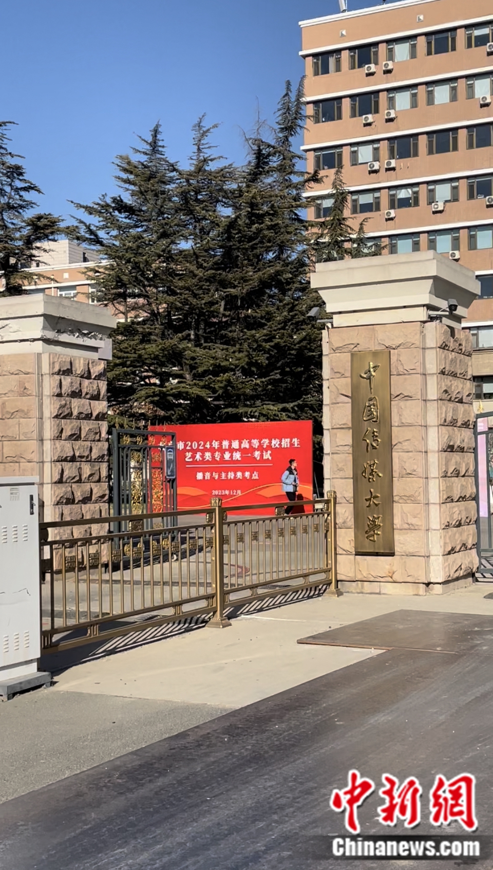 北京市2024年藝考統(tǒng)考播音與主持類現(xiàn)場(chǎng)。袁秀月 攝
