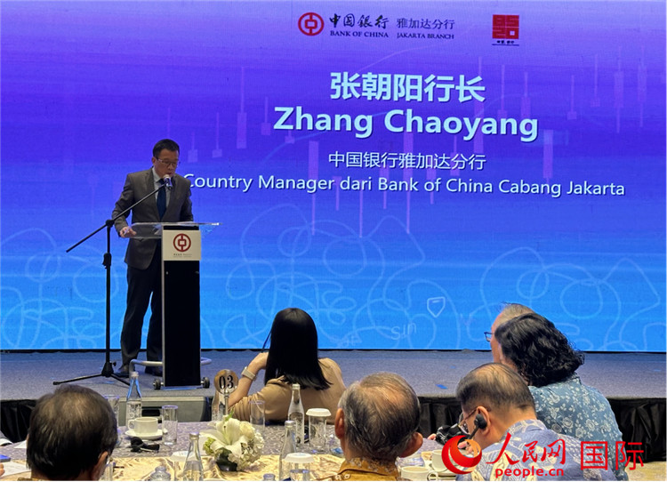 中國銀行雅加達(dá)分行行長張朝陽發(fā)表致辭。人民網(wǎng)記者 曹師韻攝